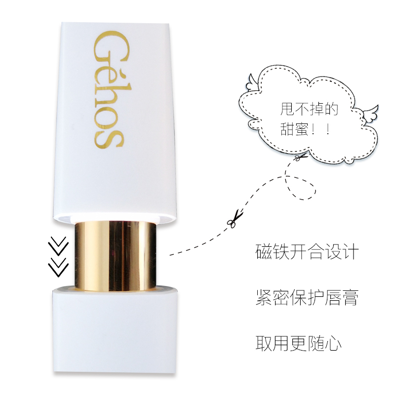 姬存希口红女千彩丰润口红温变口红持久不脱色滋润保湿唇膏