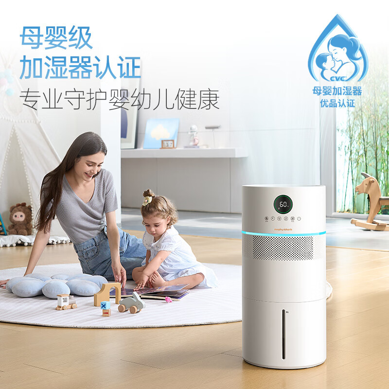 摩飞电器 除菌无雾 加湿器卧室家用办公室孕妇婴儿空气加湿器大容量轻音智能恒湿母婴认证MR2806高清大图