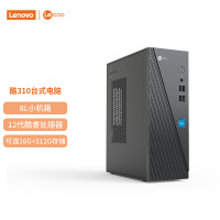 联想(Lenovo)来酷Lecoo 酷310 台式电脑整机(i5-12450H 16G 512G) 21.45英寸