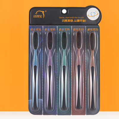 洗得宝长头软毛牙刷5支装U型防滑宽头牙刷