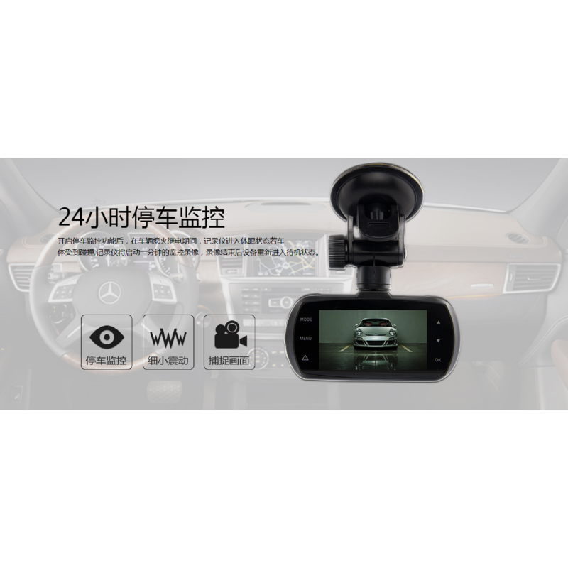 凌度a312行车记录仪高清夜视新款汽车载迷你隐藏式单镜头1440P无光夜视