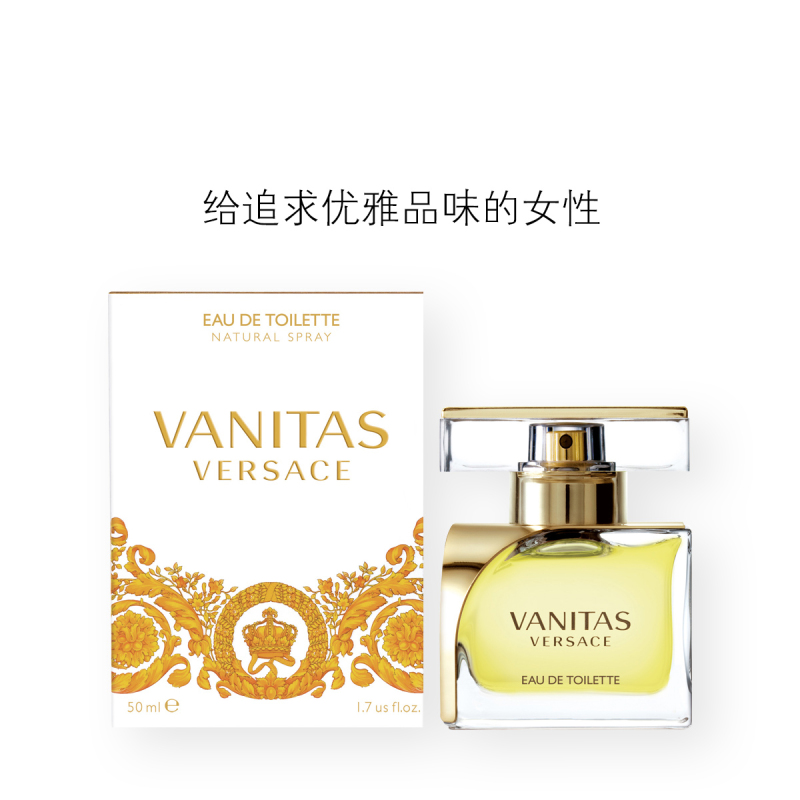 [虞书欣亲选 正品保障]VERSACE范思哲浮华传奇女士淡香水EDT 花果香调 50ml