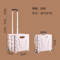 买菜车小拉车家用手推车爬楼梯拉杆车野餐超市折叠购物车 象牙白【平地·实惠款】