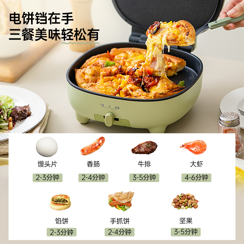 SOIKOI司崎库电饼铛(煎烤机)绿色 SK-C005高清大图