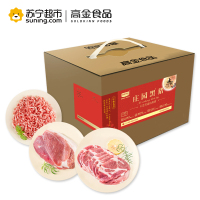 高金食品 上品猪肉 福禄双至系列2.5kg礼盒装 供港品质 年货礼盒装