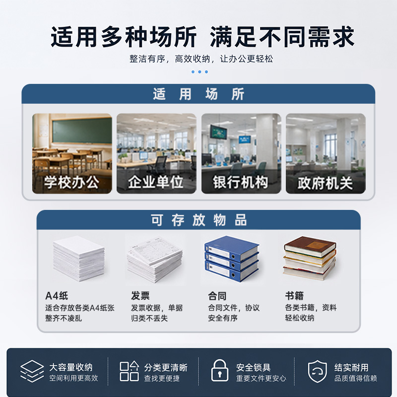 铭威盾文件柜抽屉式多层a4资料收纳柜美甲柜A4文件抽屉柜系列大三列72抽带门高清大图