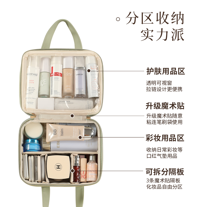 化妆包女2025新款便携式大容量化妆护肤品高端分区收纳袋轻奢1085高清大图