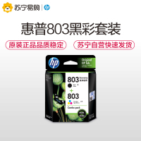 惠普(HP)X4E76AA 803黑色彩墨盒套装 (适用于HP Deskjet 1112/2132/1111/2131)