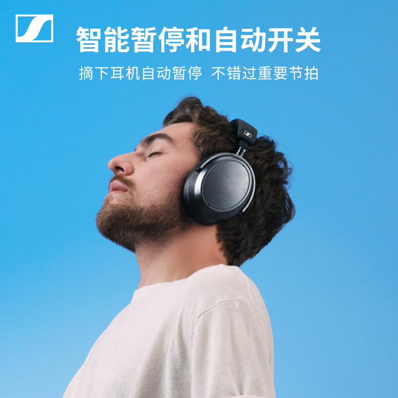 新品 森海塞尔MOMENTUM 4无线耳机大馒头四头戴主动降噪蓝牙耳机 石墨色耳机高清大图