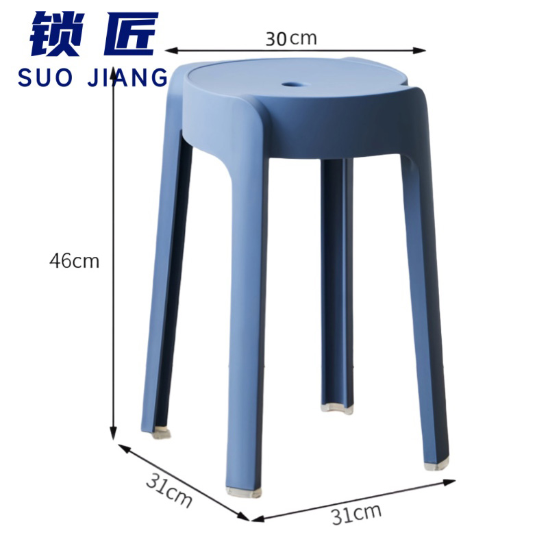 锁匠 凳子 中号 个高清大图