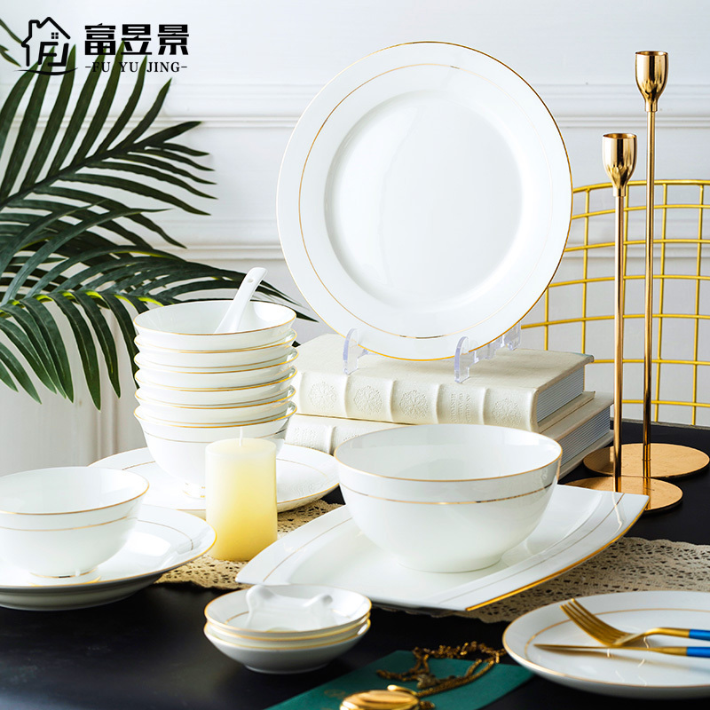 富昱景 景德镇陶瓷餐具 欧式骨瓷碗碟家用金边餐具套装碗盘组合 47件雅逸