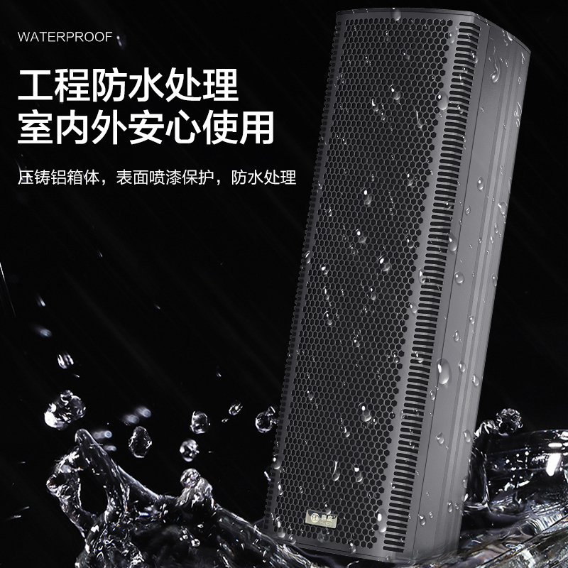 惠度(HuiDu)X-624专业会议全频音柱酒店背景音乐多功能展厅大型会议室音柱音箱壁吊挂会议教学报告厅音柱3只高清大图