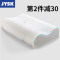 JYSK布莱斯颈椎枕头修复太空记忆棉枕头枕芯护颈枕慢回弹 1只装40*60cm高度10/7cm