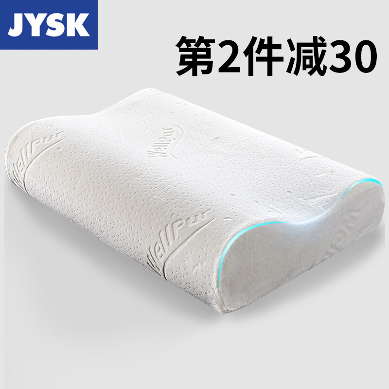 JYSK布莱斯颈椎枕头修复太空记忆棉枕头枕芯护颈枕慢回弹 1只装40*60cm高度10/7cm