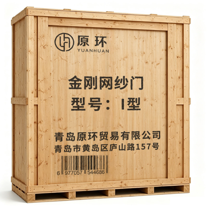 原环金刚网纱门 平方米高清大图
