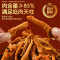法思觅语香辣味鸡肉松条65g 香脆鸡肉松条鸡肉干肉脯肉条盒装非油炸休闲零食官方正品旗舰店