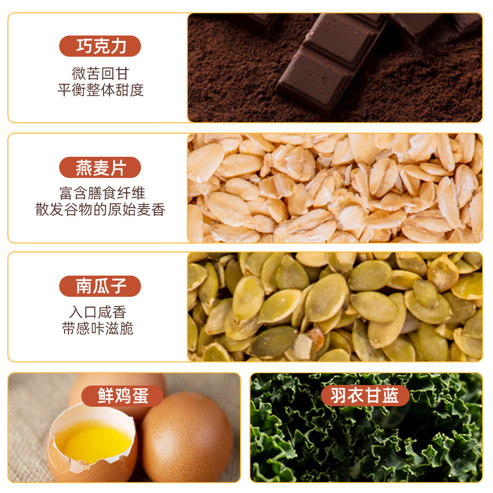 [3盒]黑巧坚果燕麦脆100g生巧坚果燕麦脆高蛋白巧克力饼干粗粮轻食抗饿饱腹健康送礼物婚庆喜糖果喜 糖礼盒休闲零食旗舰店高清大图