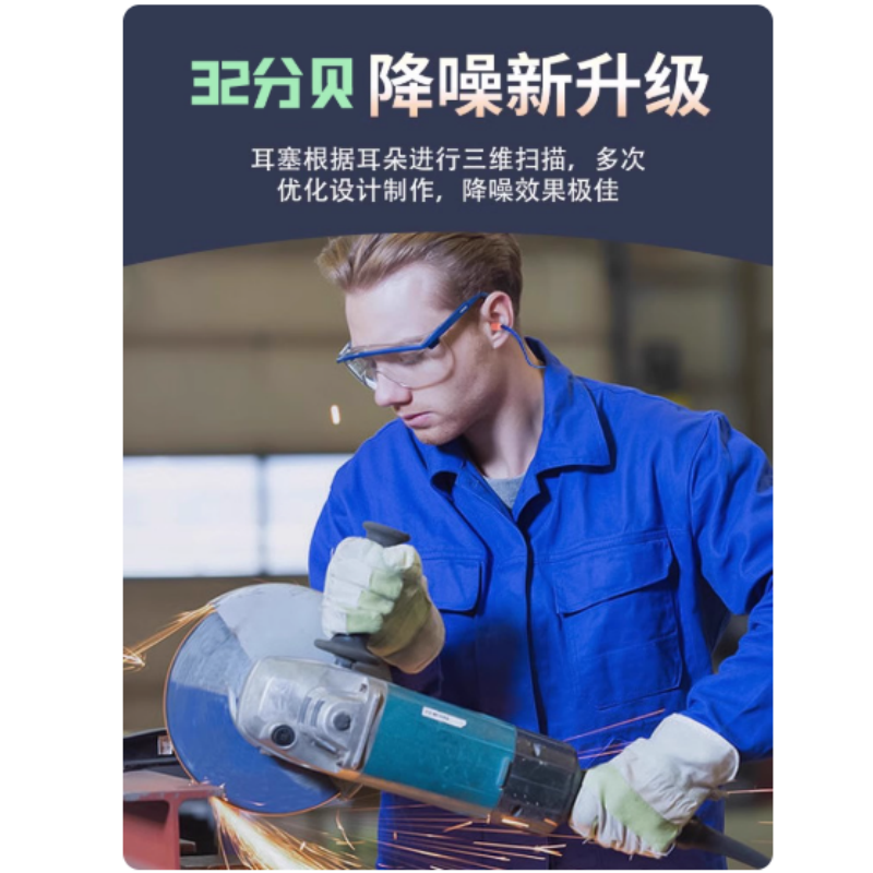 成楷科技CKE-2043耳塞 20副装高清大图