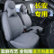 长安逸动悦翔V3奔奔CS75CS35CX20专用汽车座套全包亚麻布艺坐垫套