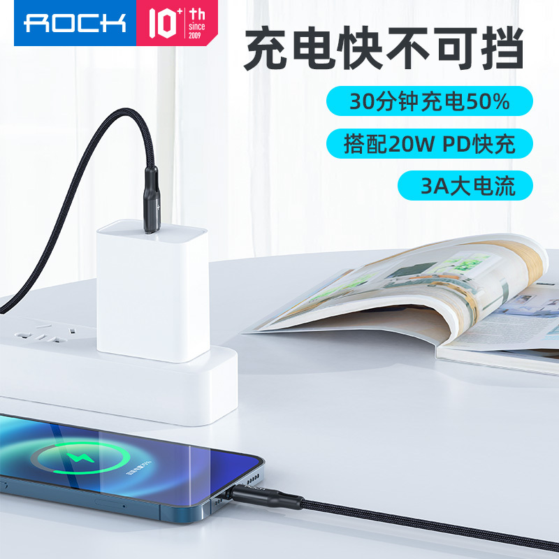 [0.2米|锖灰]2.4A快充不伤机★短小随身[1条装] 苹果数据线13充电线pd快充iphone12手机20W车载ip