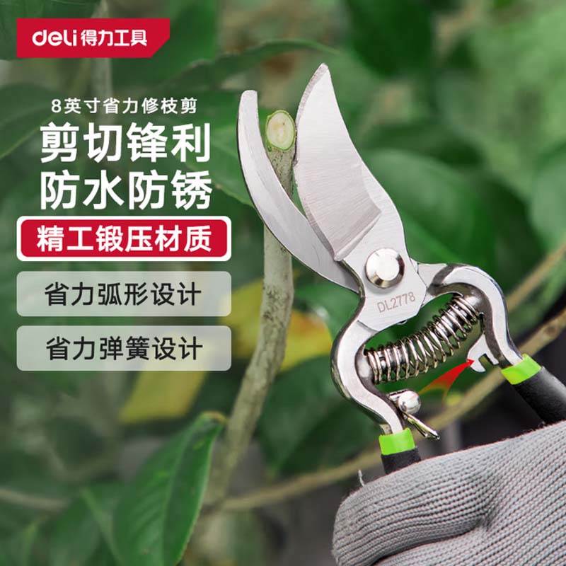 得力 树枝剪园林剪修枝剪粗枝剪 0-10mm高清大图
