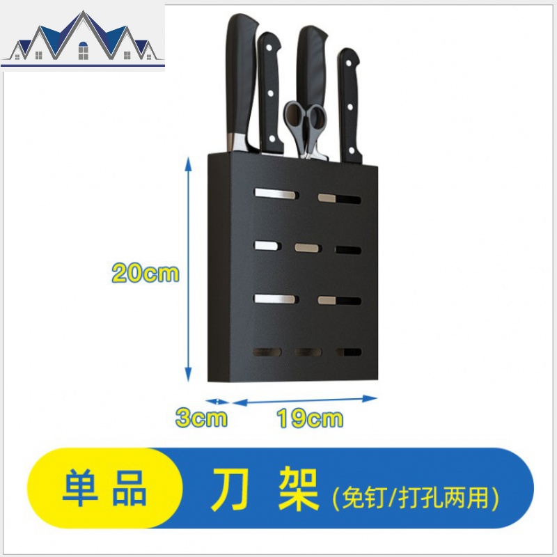 304不锈钢锅盖架厨房置物架壁挂墙上挂钩刀架菜板架多功能免打孔_560 刀架（免打孔）