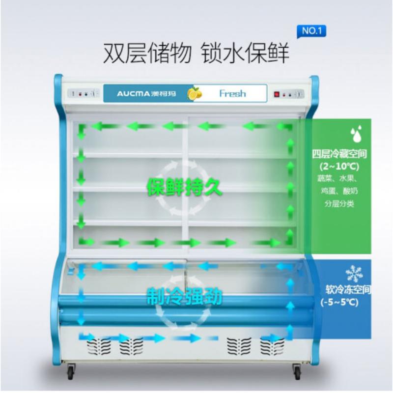 GRISTA星星麻辣烫点菜柜商用双温铜管双门冷藏冷冻展示柜冷柜LCD1800BST