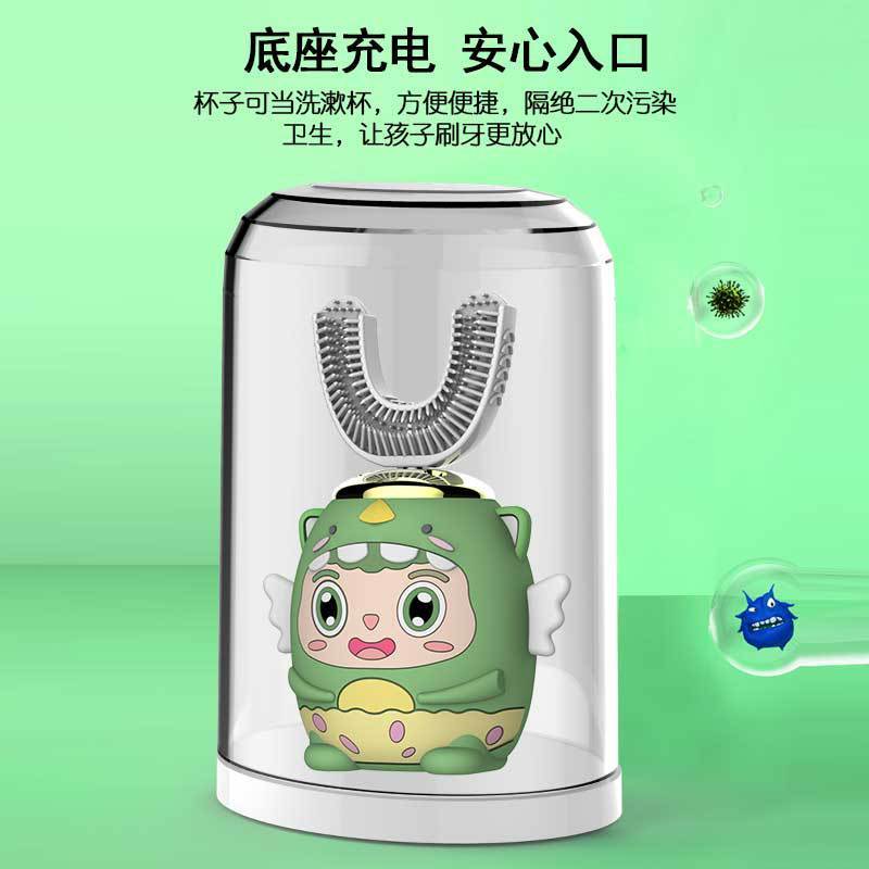 worms儿童牙刷u形电动宝宝刷牙神器婴幼儿自动声波2-6-14岁U型充电式 小飞龙 礼盒装(2-14岁通用)