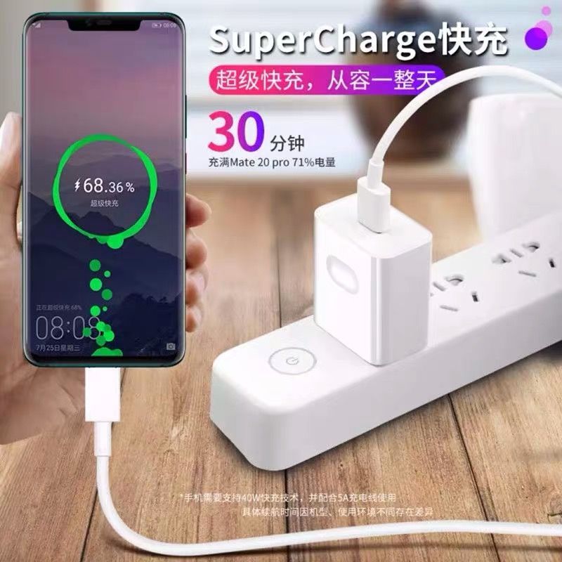 华为nova6数据线原装40W超级快充nova5pro NOVA6SE手机充电线加长