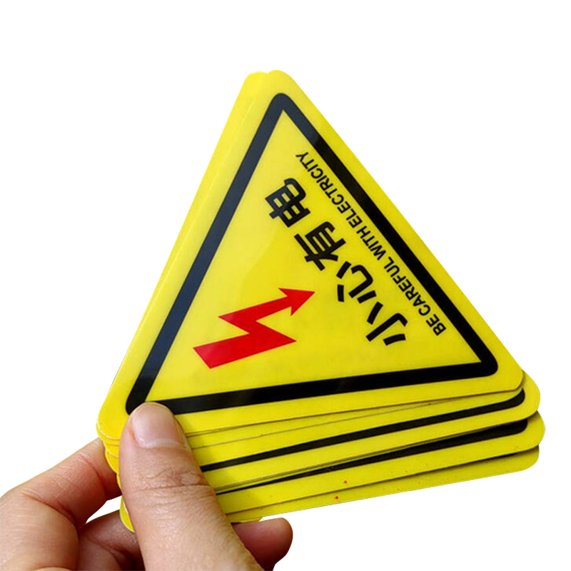 长铁 PVC三角形安全警示贴 8cm*8cm 张高清大图