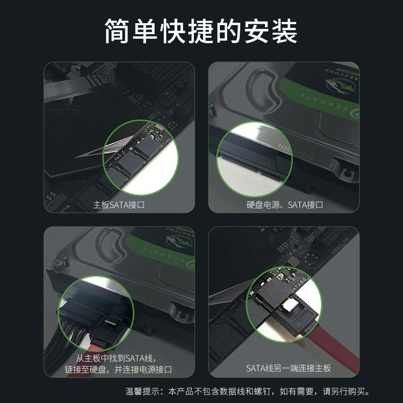 希捷 1TB 64MB 7200RPM 台式机机械硬盘 SATA接口 希捷酷鱼BarraCuda(BY)