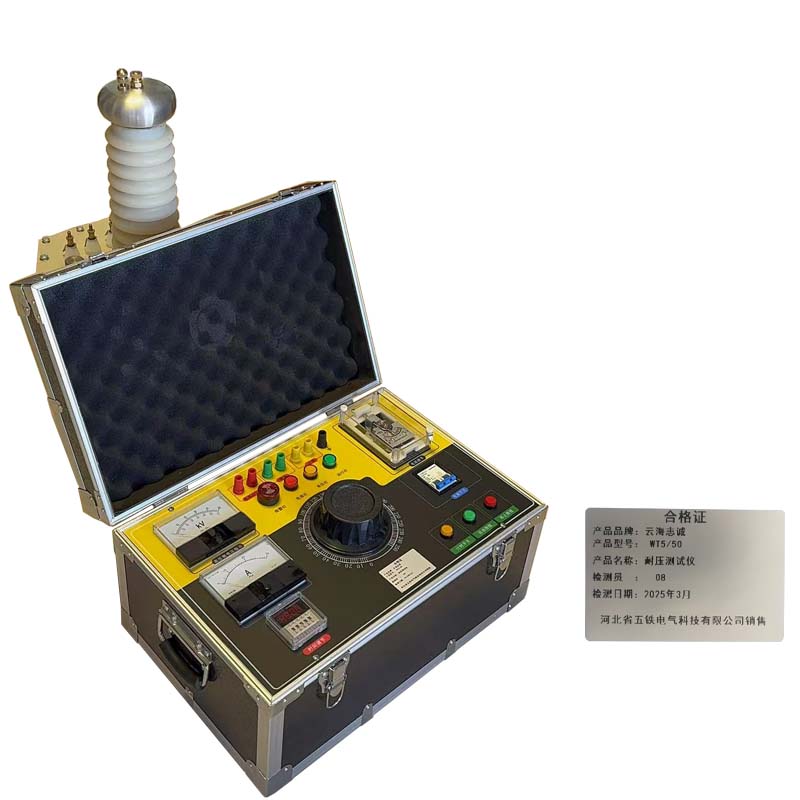 耐压测试仪 WT5/50 1套高清大图