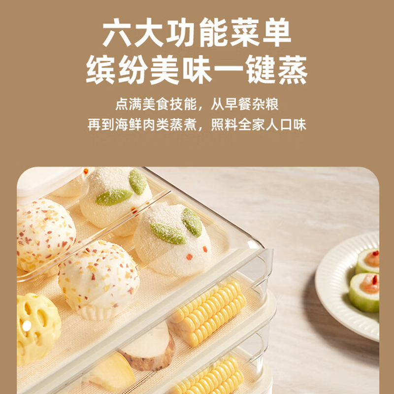 OIDIRE 多功能电蒸锅电蒸箱多层蒸汽锅34L大容量家用途蒸锅 ODI-DZ01高清大图