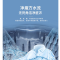 小天鹅洗衣机TB80V26T