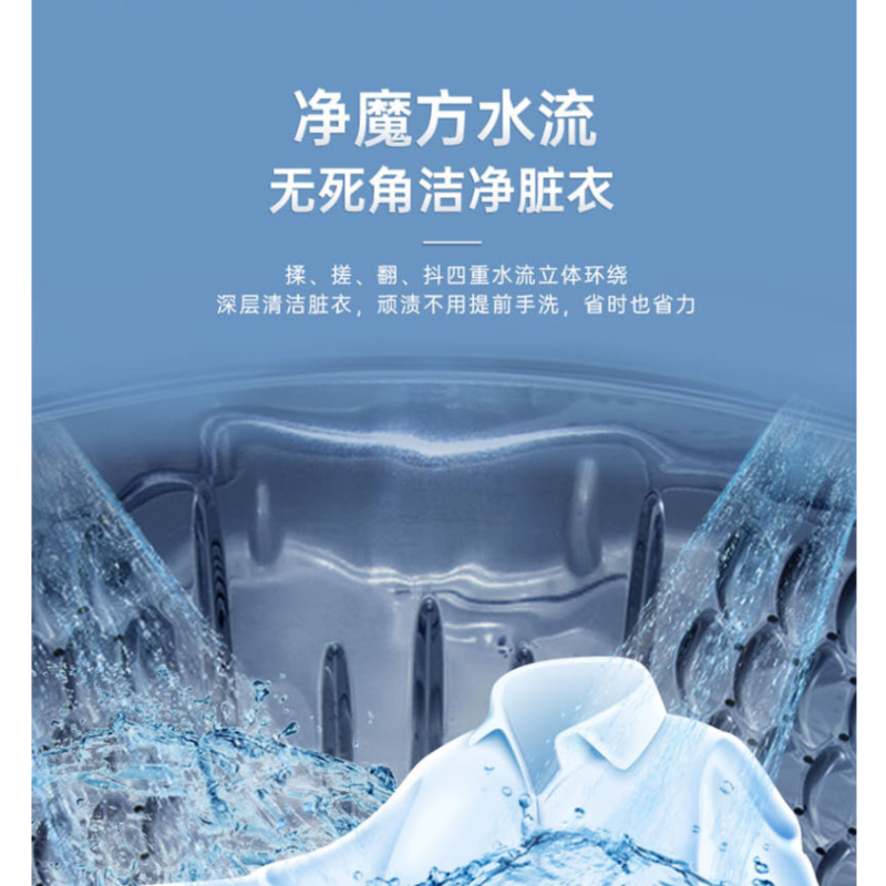 小天鹅洗衣机TB80V26T