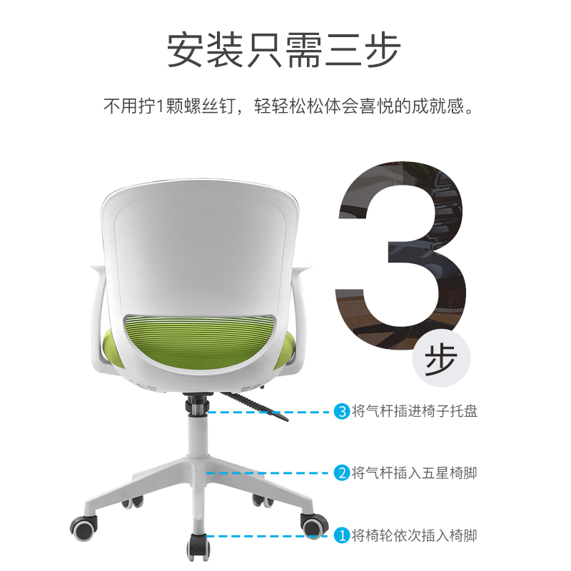 汉诺鑫威电脑椅家用人体工学升降转椅学生书房书桌写字椅职员办公椅子高清大图