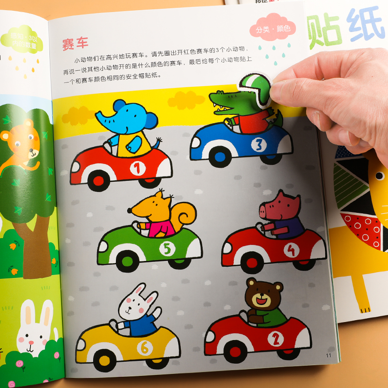 第3阶一套3本 [正版]玩贴纸走进数学2-6岁儿童数学思维游戏贴纸书1-3-4-5岁宝宝数字启蒙认知玩具书益智早教逻辑训高清大图