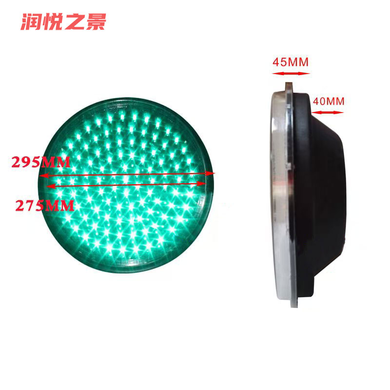 润悦之景 300型LED警示信号灯 ∅295mm个