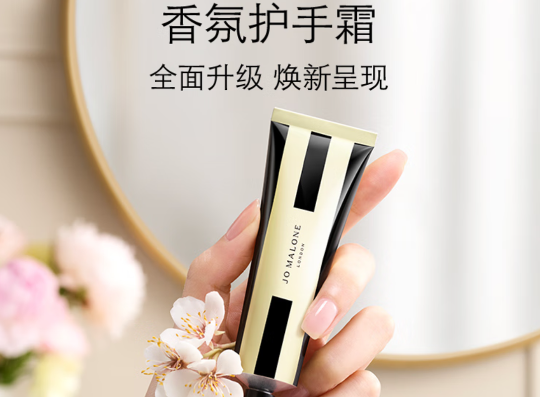 祖玛珑护手霜礼盒30ml*2(英国梨+青柠罗勒)/盒装高清大图