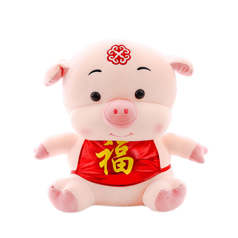 猪公仔毛绒玩具猪年福宝吉祥物公司礼品视频