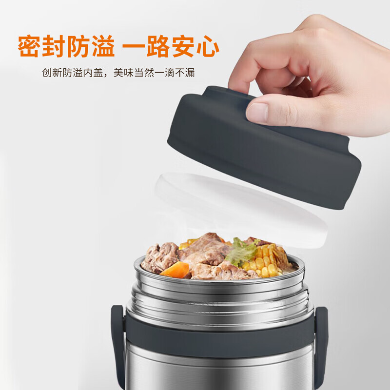 苏泊尔苏泊尔高汤宝系列保温提锅KF15A1高清大图