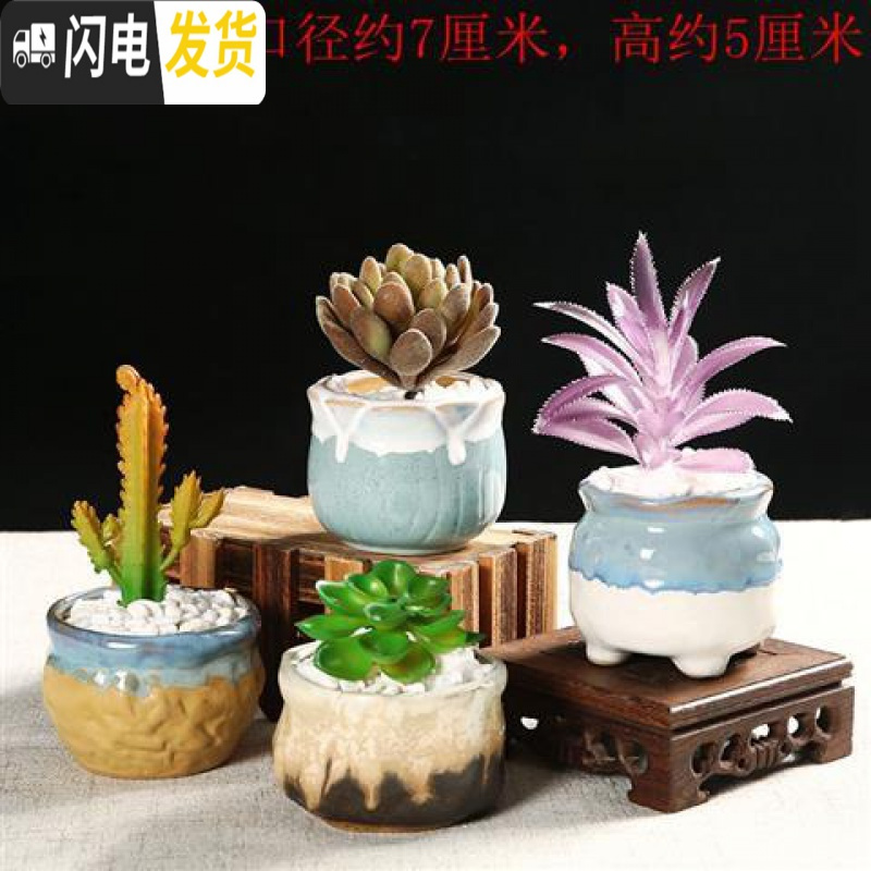 三维工匠多肉粗陶小号花盆陶瓷花盆清仓肉肉塑料紫砂绿萝多肉植物花盆大号小仿石4件套中等花盆容器图片 高清实拍大图 苏宁易购 三维工匠多肉粗陶小号花盆陶瓷花盆清仓肉肉塑料紫砂绿萝多肉植物花盆大号小仿石4件套中等花盆容器图片 高清实拍大图 苏宁易购