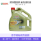 嘉实多(Castrol)极护EDGE 0W-40全合成润滑油机油 4L