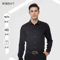 白小t商务正装坠感衬衫立领长袖纯色衬衣男高级职业装免烫打底衫 拇指白小T商务衬衫