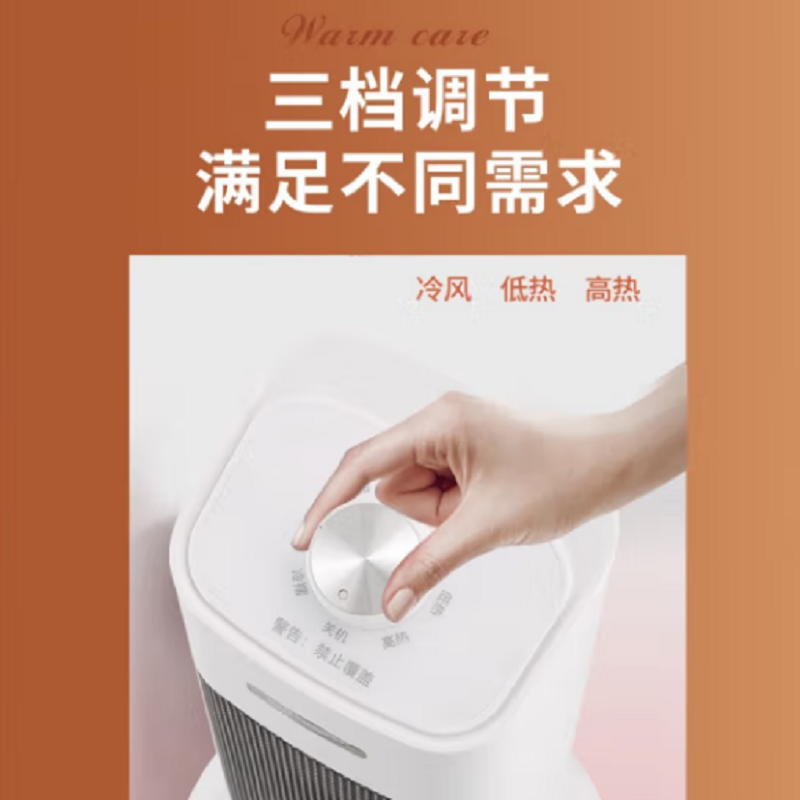 艾青春(AIYOUTH) 暖风机家用立式静音速热电暖器热风机HHN2202 白色高清大图