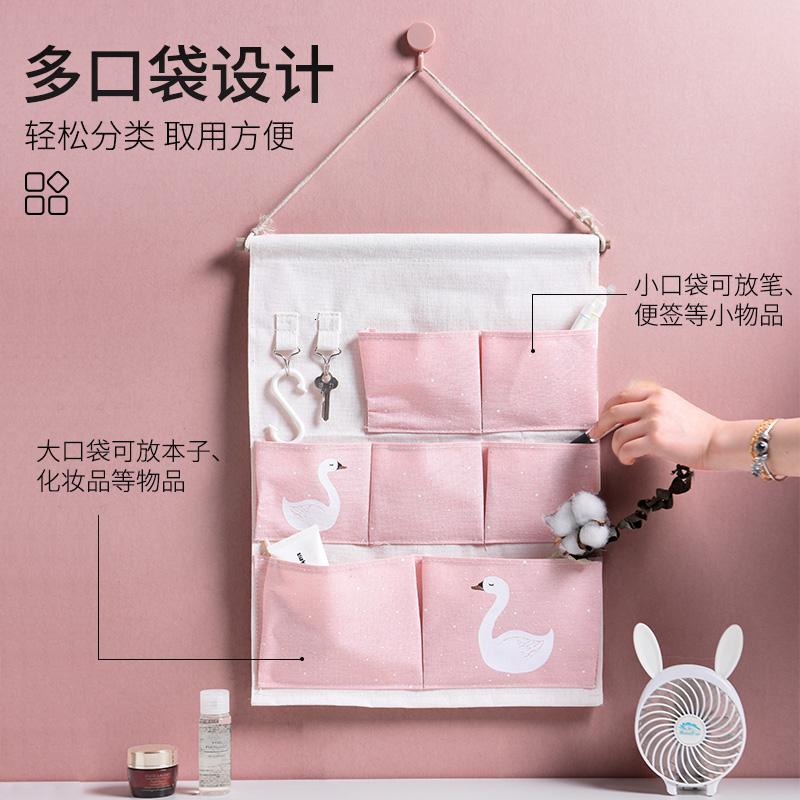家柏饰(CORATED)寝室杂物收纳袋子小布袋后墙挂式挂墙收纳挂袋墙上储物袋布艺高清大图