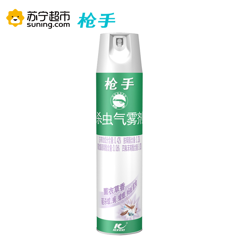 枪 手杀虫气雾剂薰衣草香600毫升