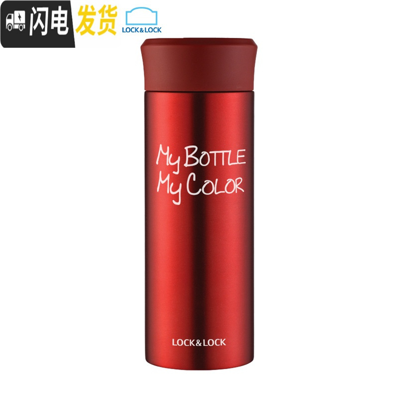 三维工匠缤纷真空不锈钢保温杯创意水杯 杯子随手杯330