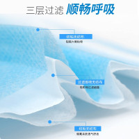 振德德美舒医用一次性口罩 1只独立包装款 *3