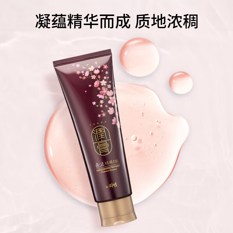 睿嫣(ReEn)润膏LG韩国进口 净爽控油 洗发水套装 500ml 洗护合一 头皮专护高清大图